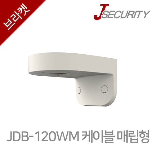 JDB-120WM 케이블 매립형
