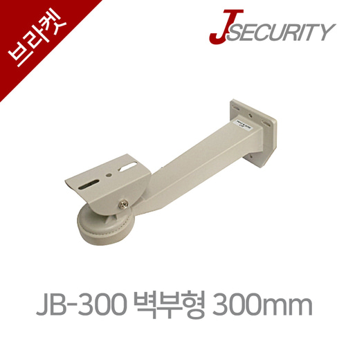 JB-300 벽부형 300mm