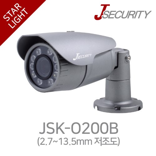 JSK-O200B (2.7~13.5mm 저조도)