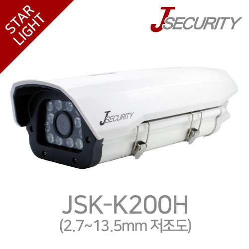 JSK-K200H (2.7~13.5mm 저조도)