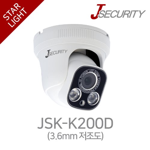 JSK-K200D (3.6mm 저조도)
