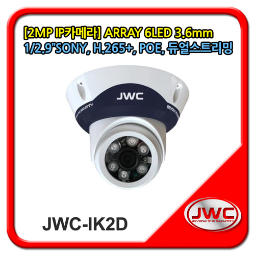 [JWC] JWC-IK2D (3.6mm)
