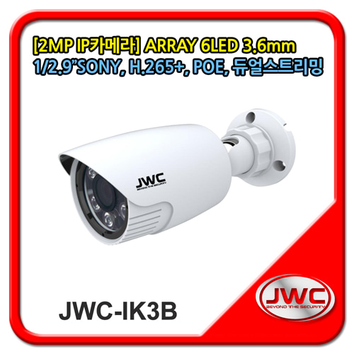 [JWC] JWC-IK3B (3.6mm)