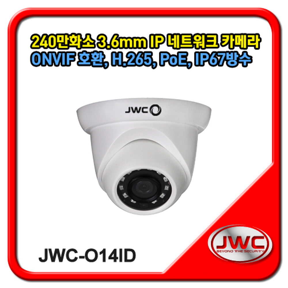 [JWC] JWC-O14ID (3.6mm)